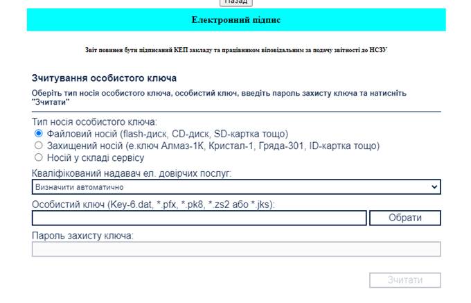 Зображення, що містить текст, знімок екрана, число, Шрифт
Автоматично згенерований опис